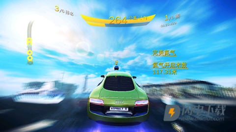 狂野飙车8国服 第7张图