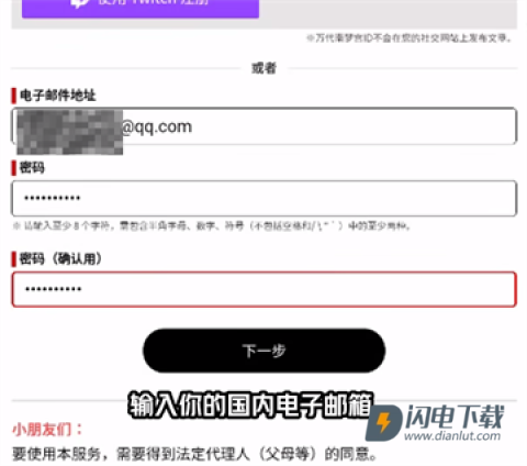 学园偶像大师wiki游戏最新版 学园偶像大师 第5张图