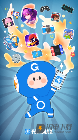 光环MAXAPP