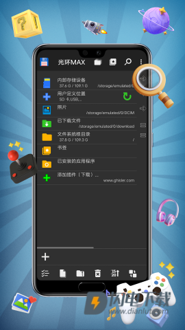 光环MAXAPP