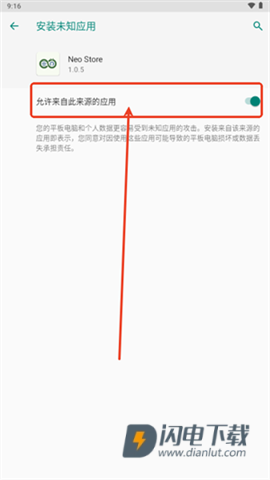 neo store 第2张图