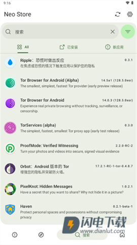 neo storeAPP