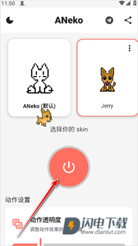 ANeko 第9张图