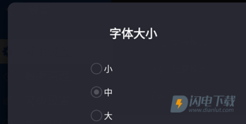 白夜浏览器 第9张图