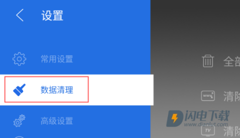 白夜浏览器 第6张图