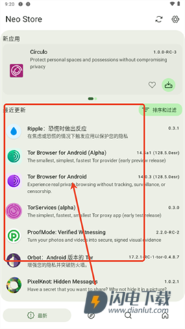 neo store 第4张图