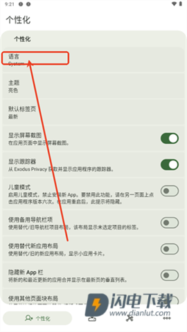 neo store 第7张图