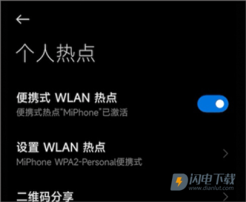 anddrop隔空传送 第4张图