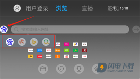 白夜浏览器 第2张图