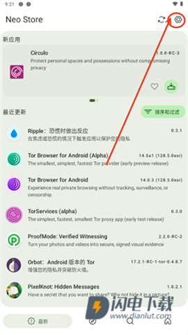 neo store 第6张图