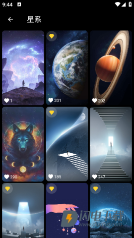 4D Live Wallpaper 第5张图
