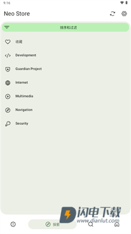neo storeAPP