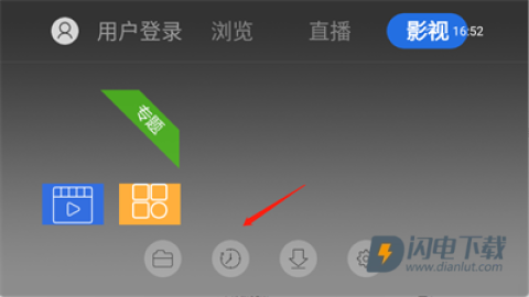 白夜浏览器 第3张图