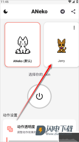 ANeko 第4张图
