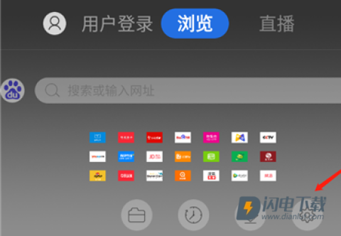 白夜浏览器 第7张图