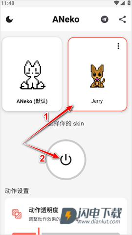 ANeko 第6张图