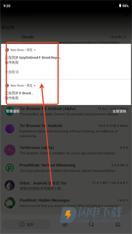 neo store 第3张图