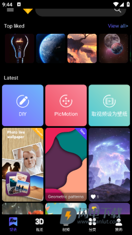 4D Live WallpaperAPP