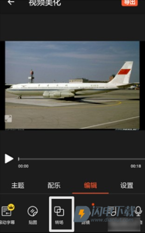 乐秀 第10张图