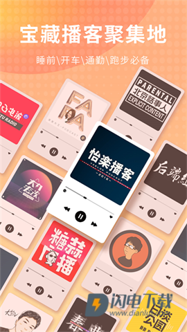 荔枝配音APP