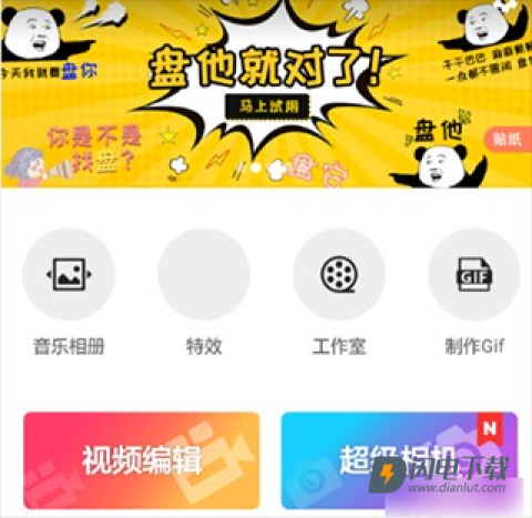乐秀 第8张图