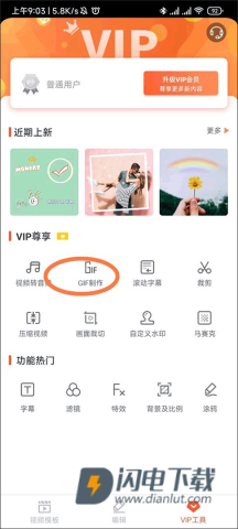 乐秀 第13张图