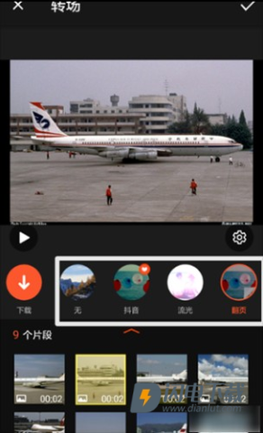 乐秀 第11张图