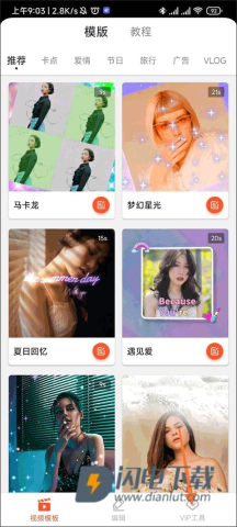 乐秀 第12张图