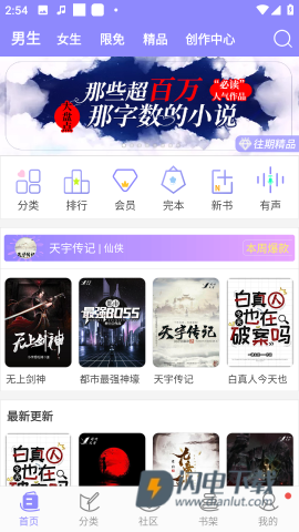 云吞 第1张图