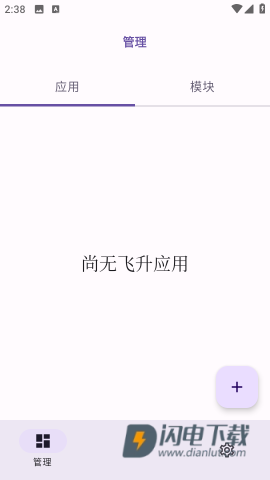 无为框架 第1张图