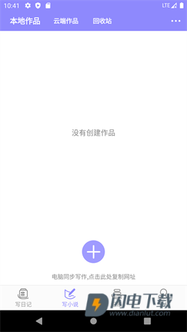 云吞APP