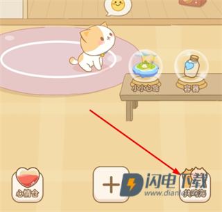 心岛日记 第1张图