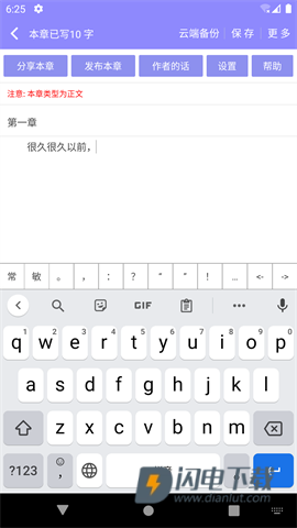 云吞APP