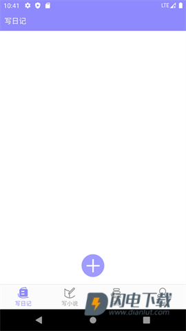 云吞APP