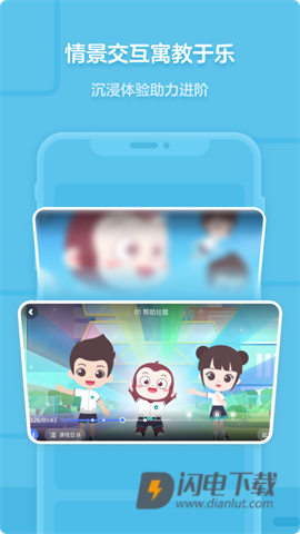猿编程APP