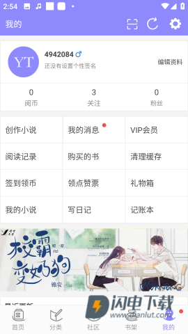云吞 第3张图