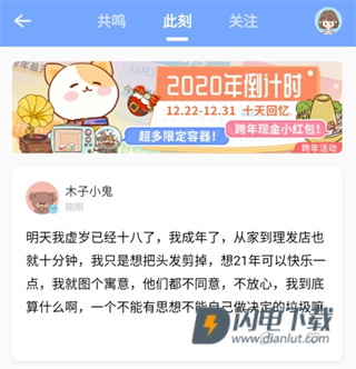 心岛日记 第2张图