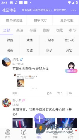 云吞 第2张图