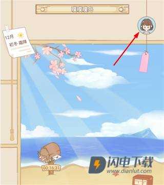 心岛日记 第5张图