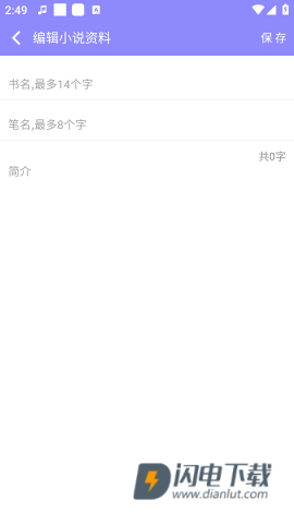 云吞 第5张图