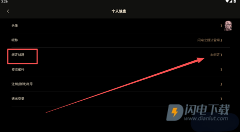 暗黑核暗黑4 第4张图