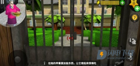 恐怖老师 第7张图