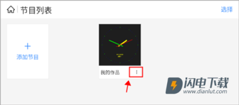 屏精灵 第3张图
