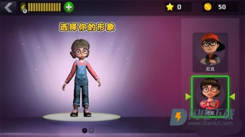恐怖老师 第1张图