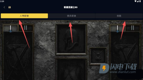 暗黑核暗黑4 第9张图