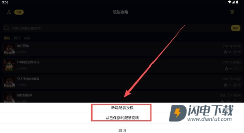 暗黑核暗黑4 第7张图