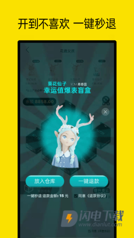 小芒果潮玩盲盒 第3张图