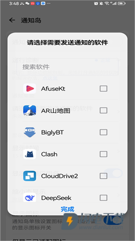 灵动蓝盒 第6张图