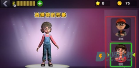 恐怖老师 第6张图