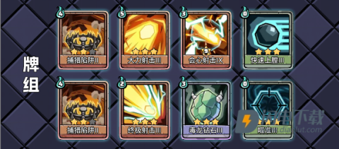 了不起魔塔 第10张图